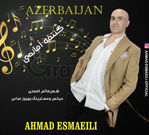 دانلود آهنگ جدید احمد اسماعیلی به نام گتمه آماندی 
