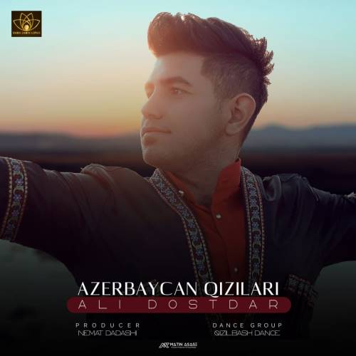 دانلود آهنگ جدید علی دوستدار به نام آذربایجان قیزلاری دانلود آهنگ جدید علی دوستدار به نام آذربایجان قیزلاری