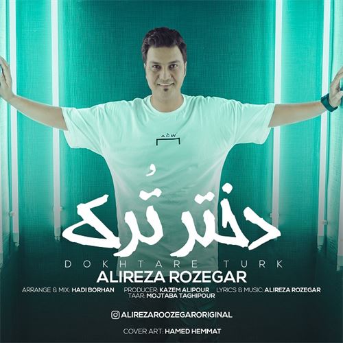 دانلود آهنگ جدید علیرضا روزگار به نام دختر ترک 1 دانلود آهنگ جدید علیرضا روزگار به نام دختر ترک