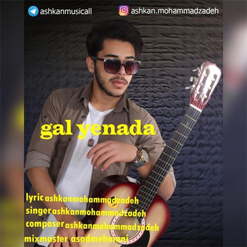 دانلود آهنگ جدید اشکان محمدزاده به نام گل ینده 