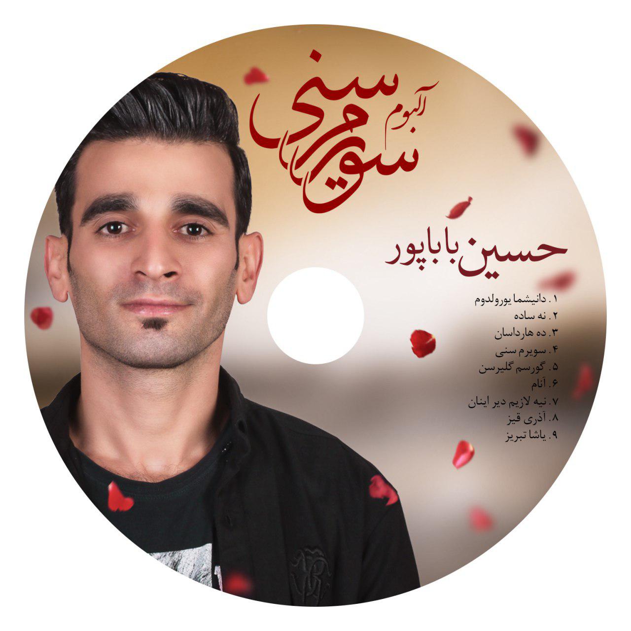 Cover DVD