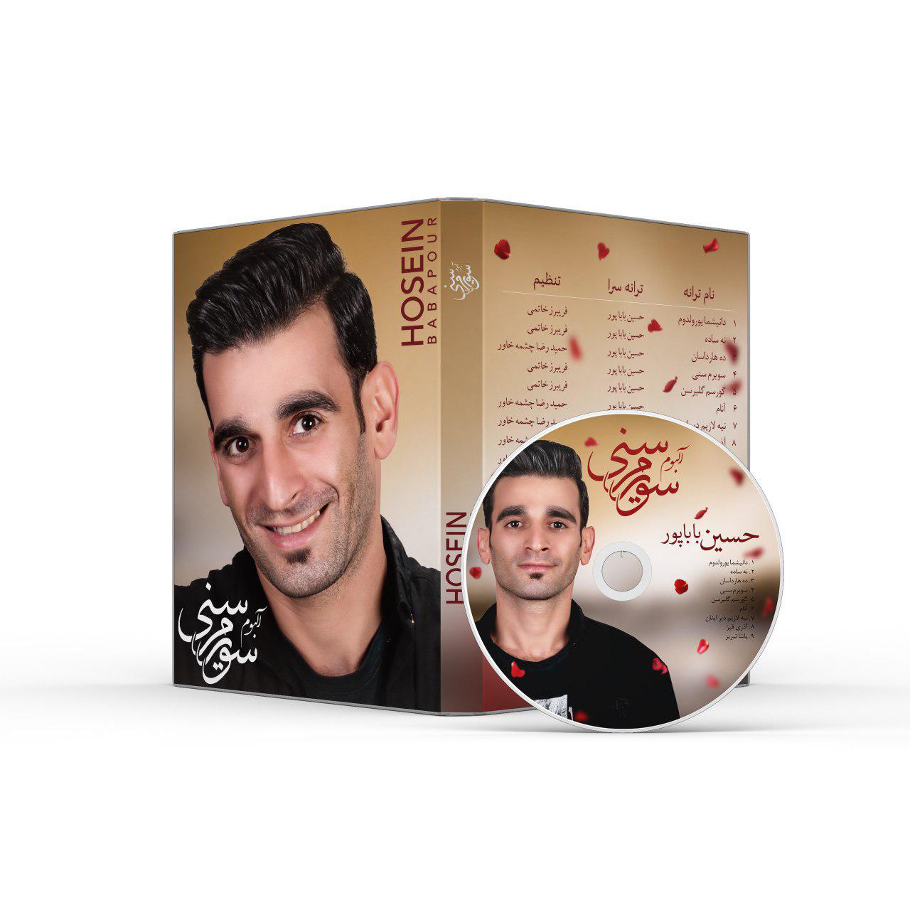 Cover Mockup 3D