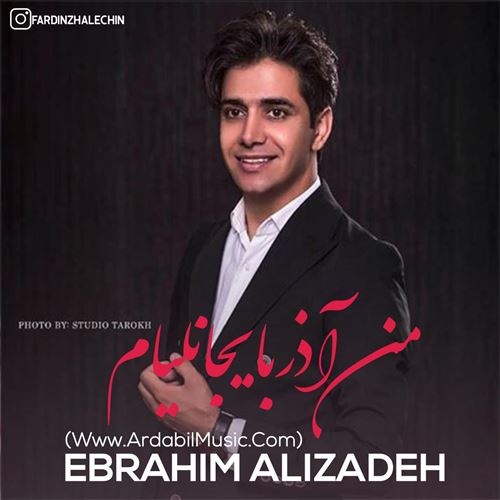 دانلود آهنگ جدید ابراهیم علیزاده به نام من آذربایجانلیام 