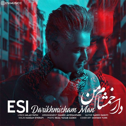 دانلود آهنگ جدید اسی به نام دارخمشام من 
