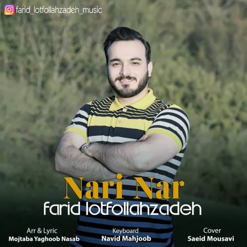 دانلود آهنگ جدید فرید لطف الله زاده به نام ناری نار دانلود آهنگ جدید فرید لطف الله زاده به نام ناری نار