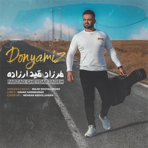 دانلود آهنگ جدید فرزاد قیدارزاده به نام دنیامیز 