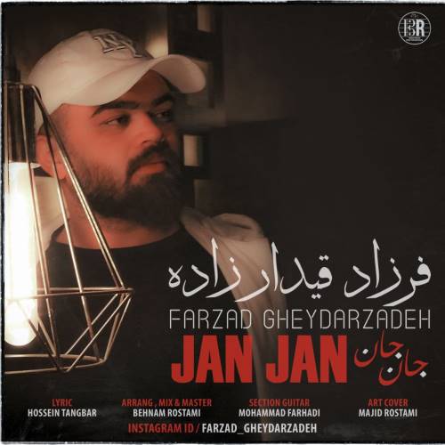 دانلود آهنگ جدید فرزاد قیدارزاده به نام جان جان 