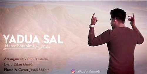 دانلود آهنگ جدید حافظ ابراهیمی به نام یادوا سال