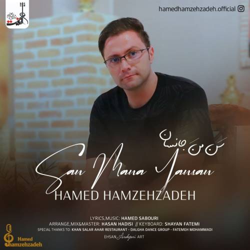 دانلود آهنگ جدید حامد حمزه زاده به نام سن منه جانسان 