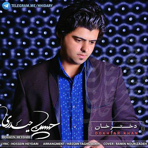 دانلود آهنگ جدید حسین حیدری به نام خان قیزی 