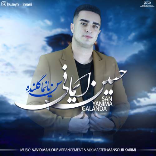 دانلود آهنگ جدید حسین ایمانی به نام سن یانیما گلنده 