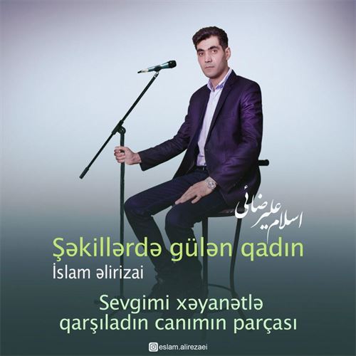 دانلود آهنگ جدید اسلام علیرضایی به نام شکیلرده گولن قادین 