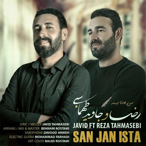 دانلود آهنگ جدید جاوید و رضا طهماسبی به نام سن جان ایسته 