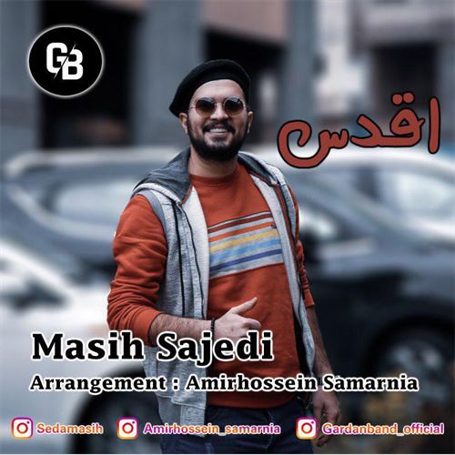دانلود آهنگ جدید و فان مسیح ساجدی به نام اقدس 