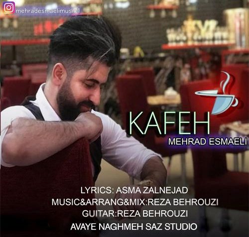 دانلود آهنگ جدید مهراد اسمعیلی به نام کافه 