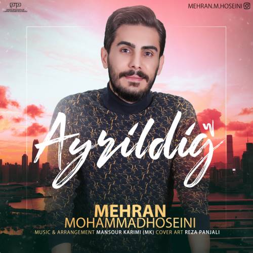 دانلود آهنگ جدید مهران محمدحسینی به نام آیریلیق 