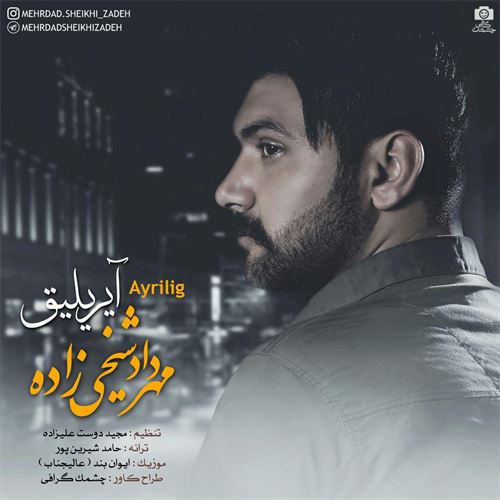 دانلود آهنگ جدید مهرداد شیخی زاده به نام آیریلیق