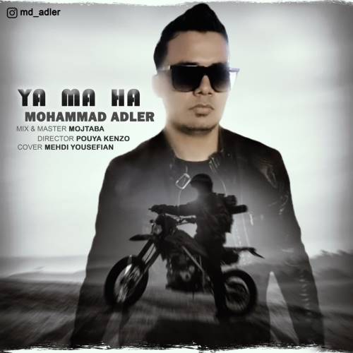 دانلود آهنگ جدید محمد آدلر به نام یاماها 