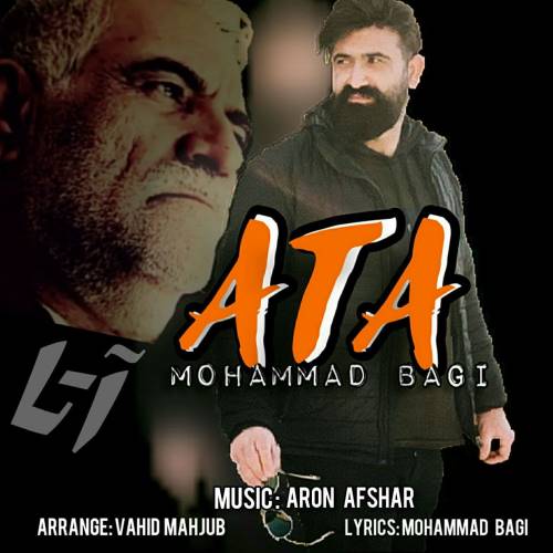 دانلود آهنگ جدید محمد باقی به نام آتا 