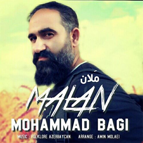 دانلود آهنگ جدید محمد باقی به نام ملان 