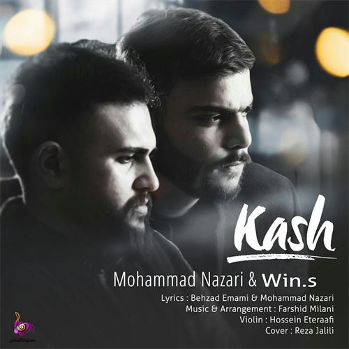 دانلود آهنگ جدید محمد نظری و Win.s به نام کاش 
