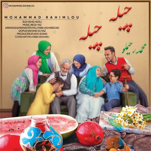 دانلود آهنگ جدید محمد رحیملو به نام چیله چیله 