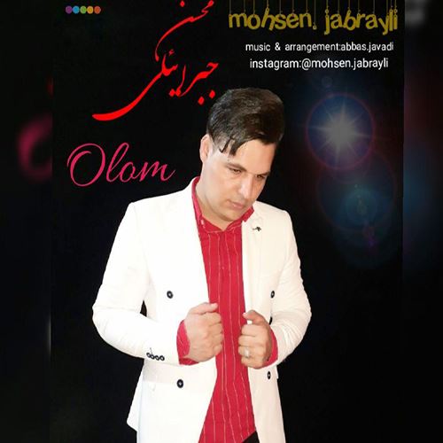 دانلود آهنگ جدید محسن جبرایئلی به نام اولوم 