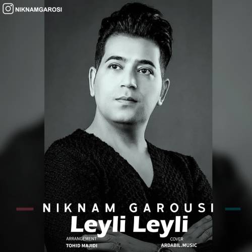 دانلود آهنگ جدید نیکنام گروسی به نام لیلی لیلی 