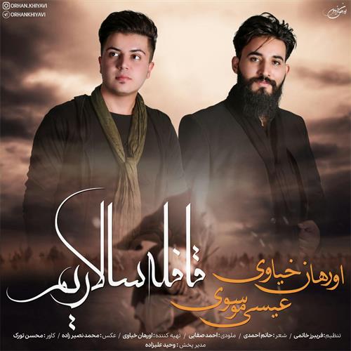 دانلود مداحی جدید اورهان خیاوی و عیسی موسوی به نام قافله سالاریم 