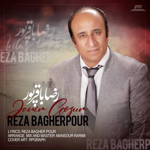 دانلود آهنگ جدید رضا باقرپور به نام جانیم گوزوم 