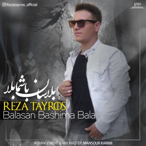 دانلود آهنگ جدید رضا تایروس به نام بلاسان باشما بلا