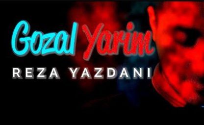 دانلود آهنگ جدید رضا یزدانی به نام گوزل یاریم 