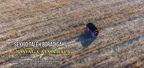 دانلود مداحی جدید سید طالع برادیگاهی به نام ال ایاق چالما بالا 