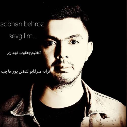 دانلود آهنگ جدید سبحان بهروز به نام سئوگیلیم 