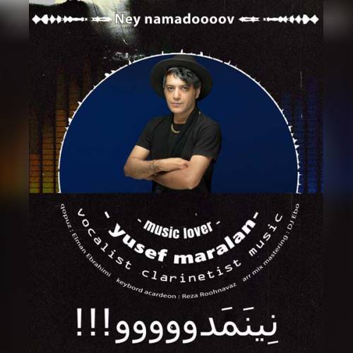 دانلود آهنگ جدید یوسف مارالان به نام نینمدو 