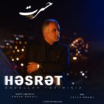 دانلود آهنگ ترکی عبداله فهیمی نیا به نام حسرت عبداله فهیمی نیا