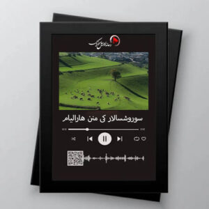 آختار منی 
