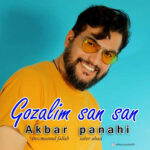 اکبر پناهی