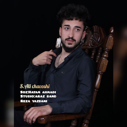 دانلود آهنگ علی چاوشی بنام نازلی ملییم