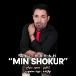 علی هاکان