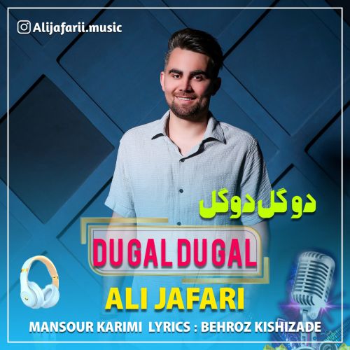 دانلود آهنگ علی جعفری بنام دو گل دو گل