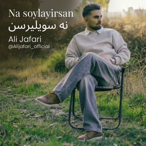 دانلود آهنگ علی جعفری بنام نه سویلیرسن