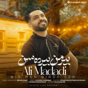علی مددی