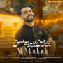 علی مددی