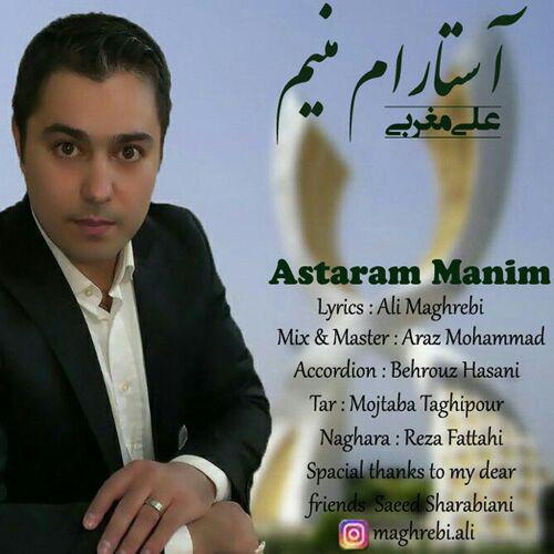 دانلود آهنگ جدید علی مغربی به نام آستارام منیم