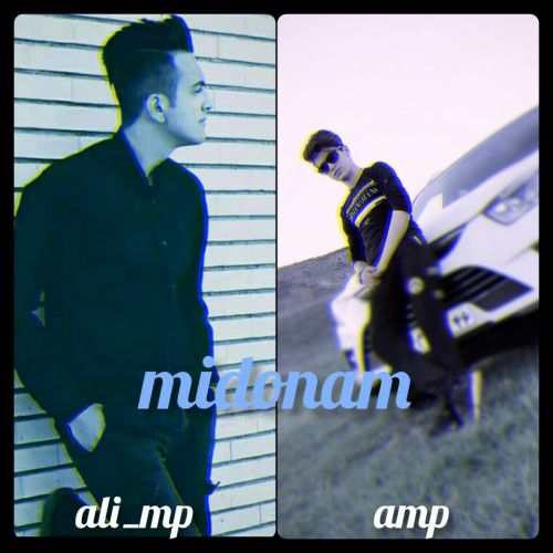 دانلود آهنگ Ali Mp & Amp میدونم دانلود آهنگ Ali Mp & Amp میدونم