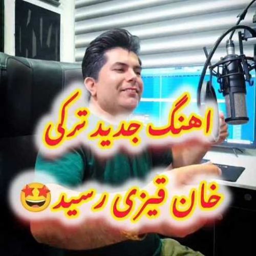 دانلود آهنگ علی رزاقی بنام خان قیزی