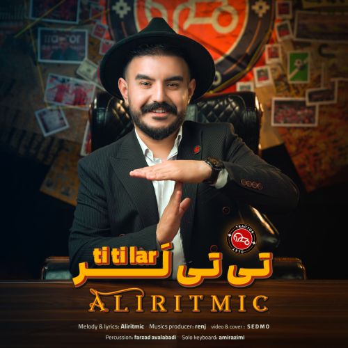 دانلود آهنگ علی ریتمیک بنام تی تی لر