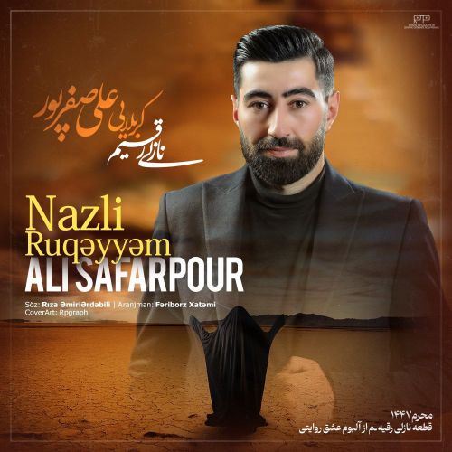 دانلود مداحی ترکی علی صفرپور بنام نازلی رقیه