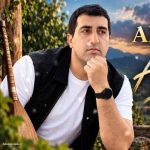 دانلود آهنگ علی صدالی بنام آنام علی صدالی